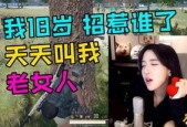国产老女人视频,揭秘岁月沉淀下的独特魅力